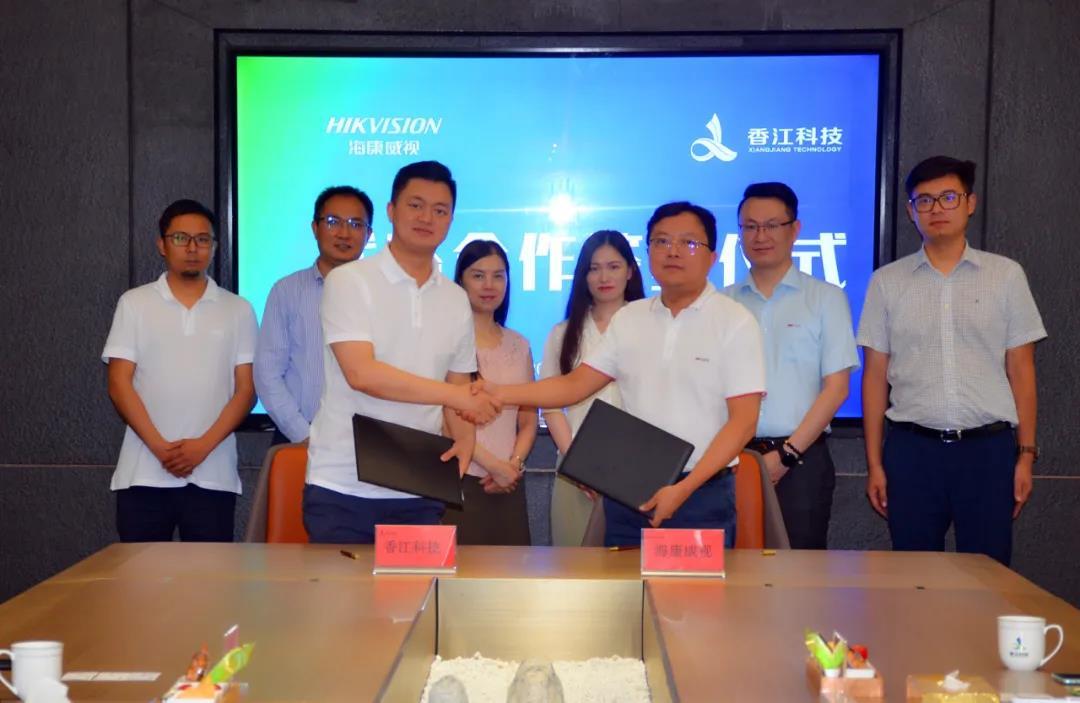 ？低视牵手香江科技，共建万物智能互联