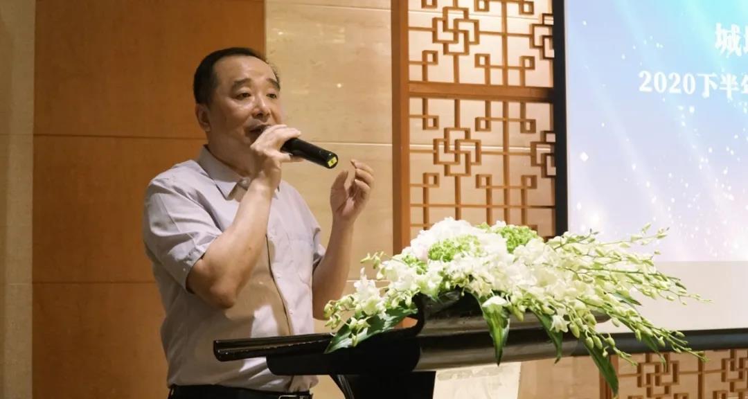 1xbet建设集团举行2020下半年度经营人员集中培训