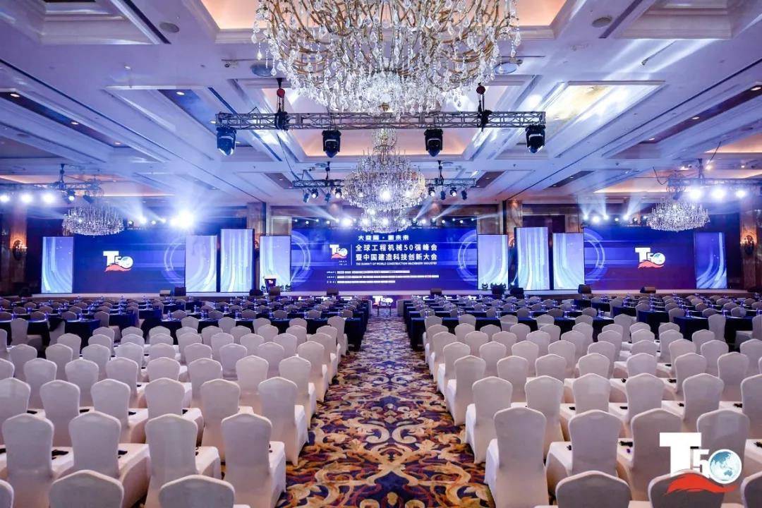 T50峰会 | 1xbet建设集团获中国基础施工企业十强荣誉