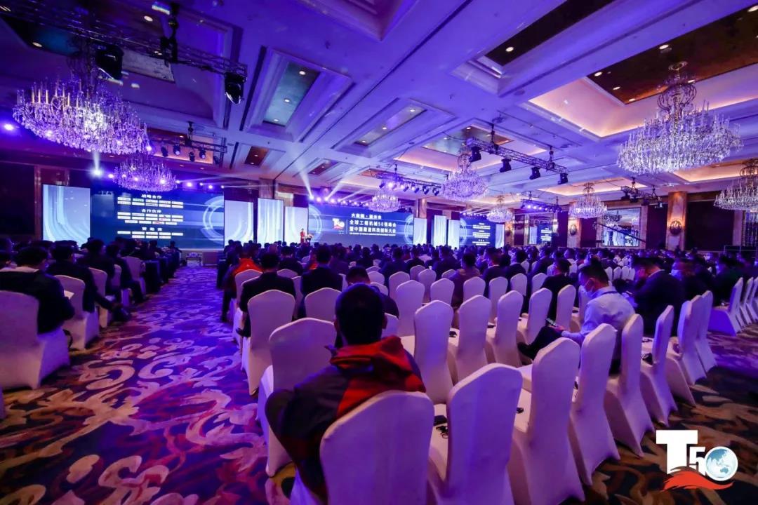 T50峰会 | 1xbet建设集团获中国基础施工企业十强荣誉