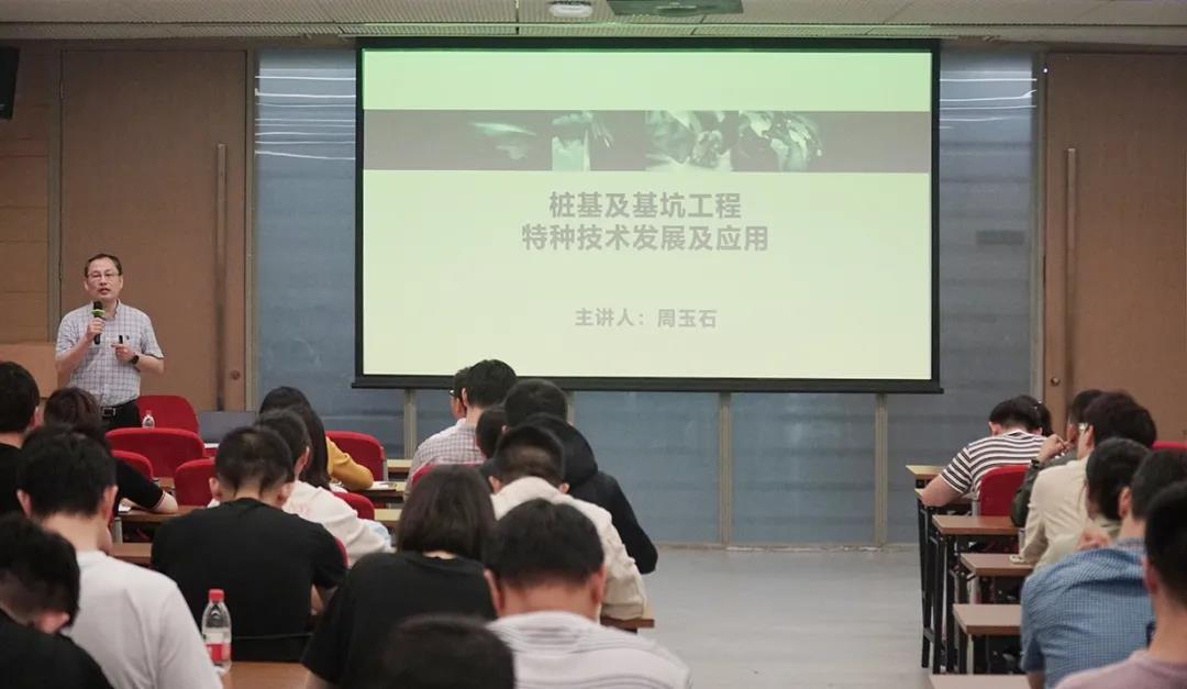 1xbet建设集团与同济大学设计院开展产、学、研交流会