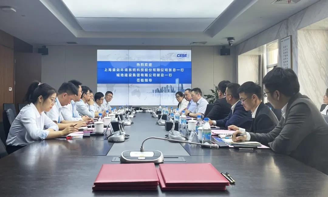 1xbet建设集团与中电二公司达成战略合作