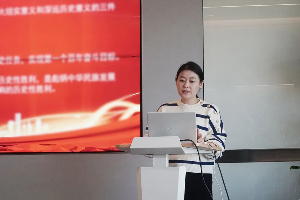 学习二十大精神，踔历奋发新征程