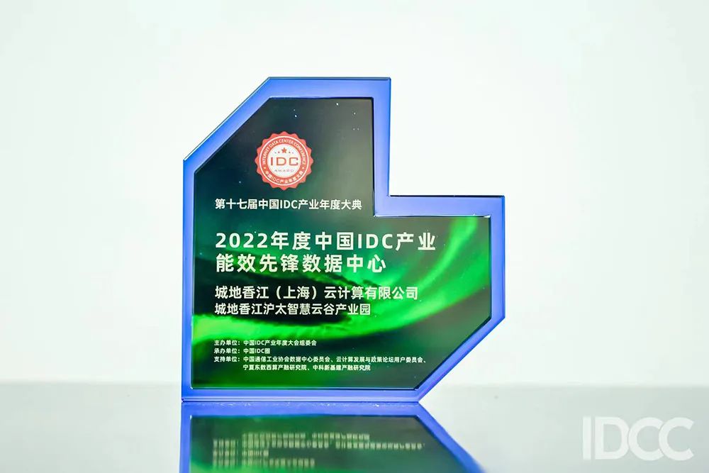 1xbet云计算荣获双重殊荣，成为可持续发展的绿色数据中心典范